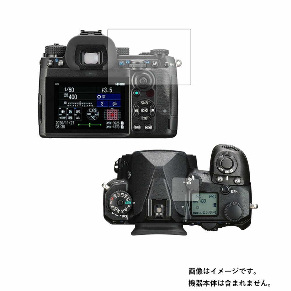 【2枚セット】RICOH PENTAX K-3 Mark III 用