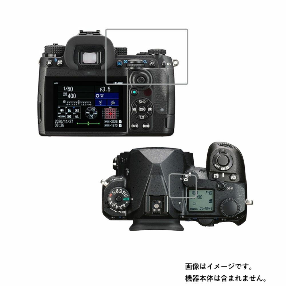 RICOH PENTAX K-3 Mark III 用【 抗菌 抗ウ