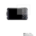 【2枚セット】RICOH WG-7 用【 マット 