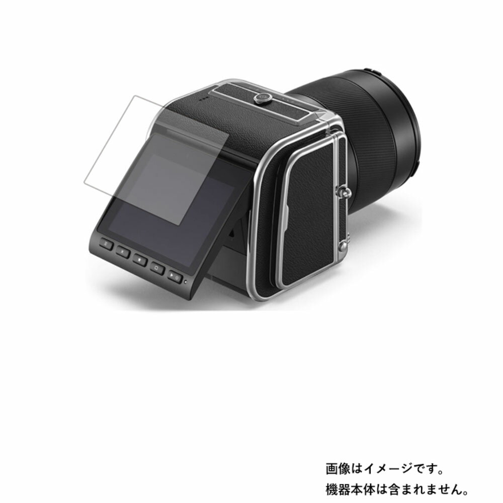 Hasselblad 907X 用液晶保護フィルム ★