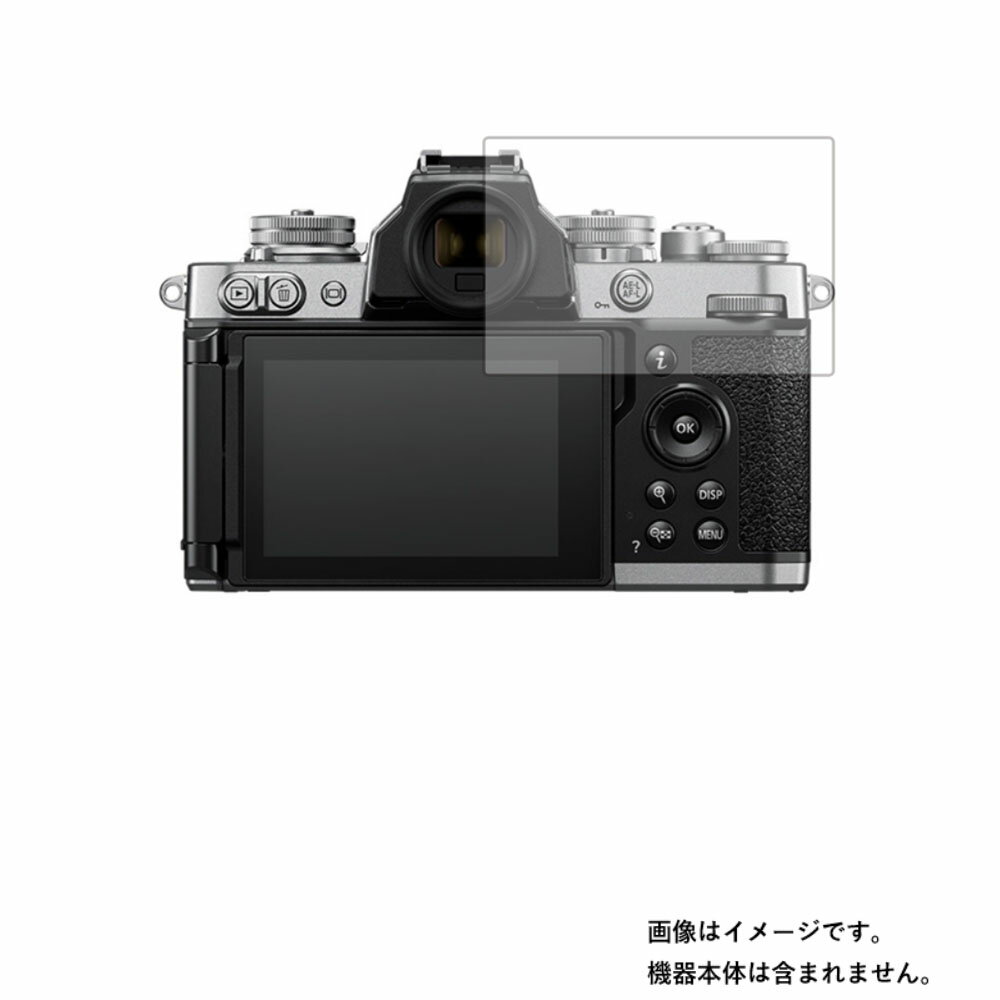 Nikon Z fc 用【 高機能 反射防止 スムースタッチ / 抗菌 】液晶 保護 フィルム ★