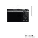 RICOH GR IIIx 用【 防指紋 クリア タイ