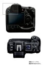 Canon EOS R3 用【 抗菌 抗ウイルス 防指紋 クリア 】 液晶 保護 フィルム ★ キャノン イオス アールスリー 保護フィルム