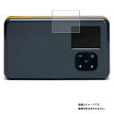 【2枚セット】KODAK インスタントカメラプリンター Mini Shot Combo 2 用【 マット 反射低減 タイプ 】 液晶 保護 フィルム ★ コダック ミニ ショット コンボ ツー