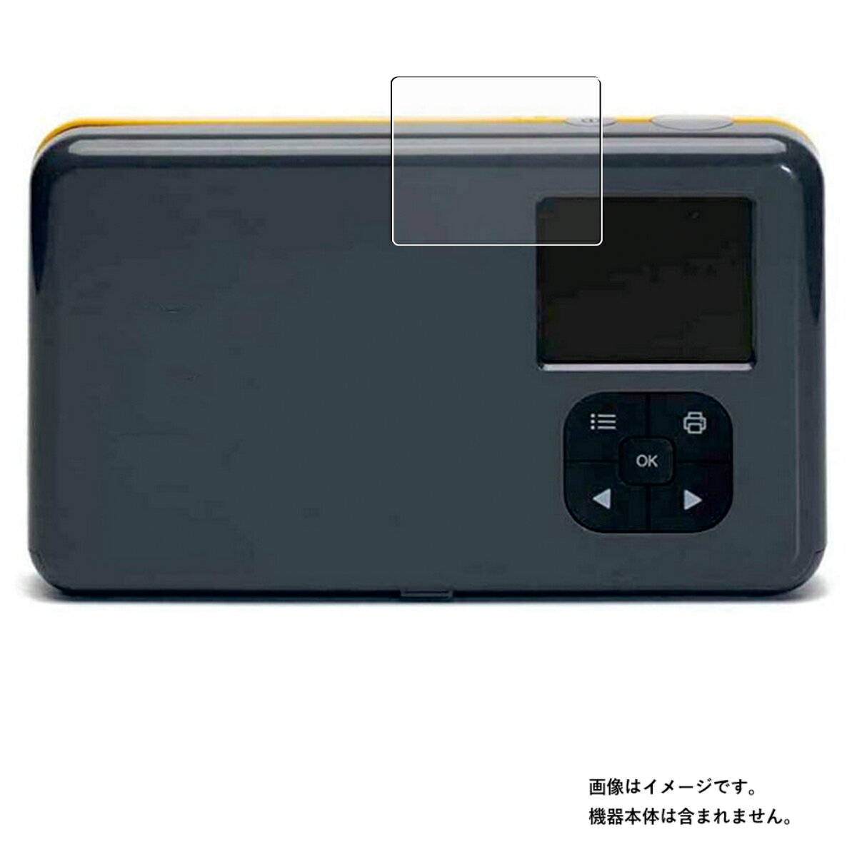 KODAK インスタントカメラプリンター Mini Shot Combo 2 用【 防指紋 クリア タイプ 】 液晶 保護 フィルム ★ コダック ミニ ショット コンボ ツー