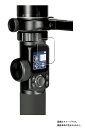 【2枚セット】FeiyuTech AK4500 用【 抗菌 抗ウイルス 防指紋 クリア 】 液晶 保護 フィルム ★ フェイユーテック