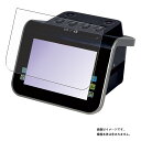 ケンコー トキナー KFS-14DF 用【 反射防止 マット ノンフィラー タイプ 】 液晶 保護 フィルム ★ Kenko tokina フィルムスキャナー 保護フィルム