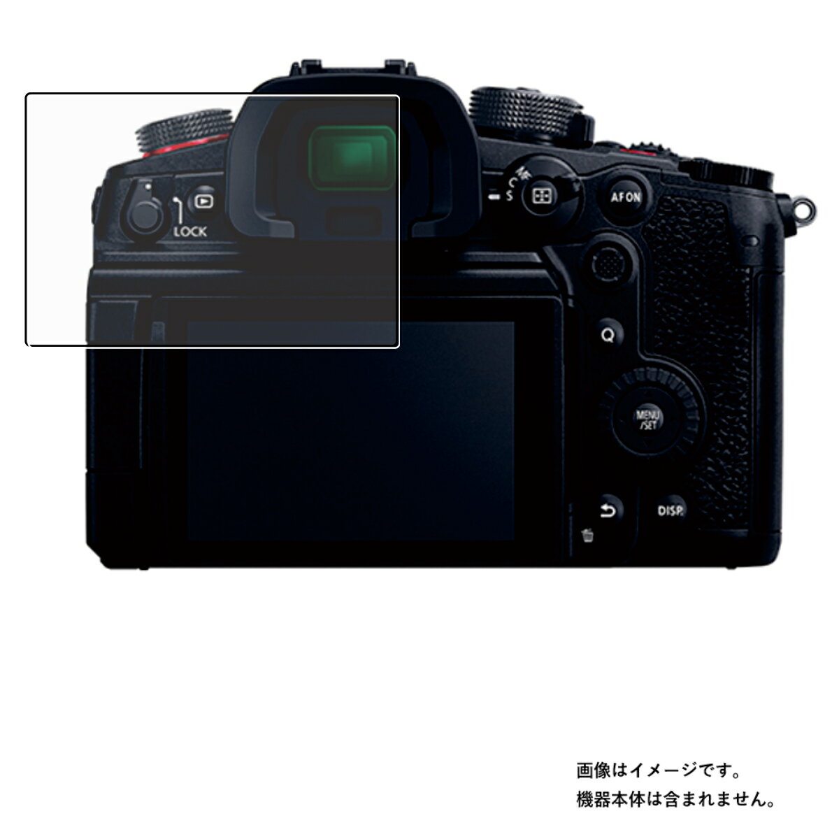 Panasonic LUMIX GH6 用【 マット 反射低