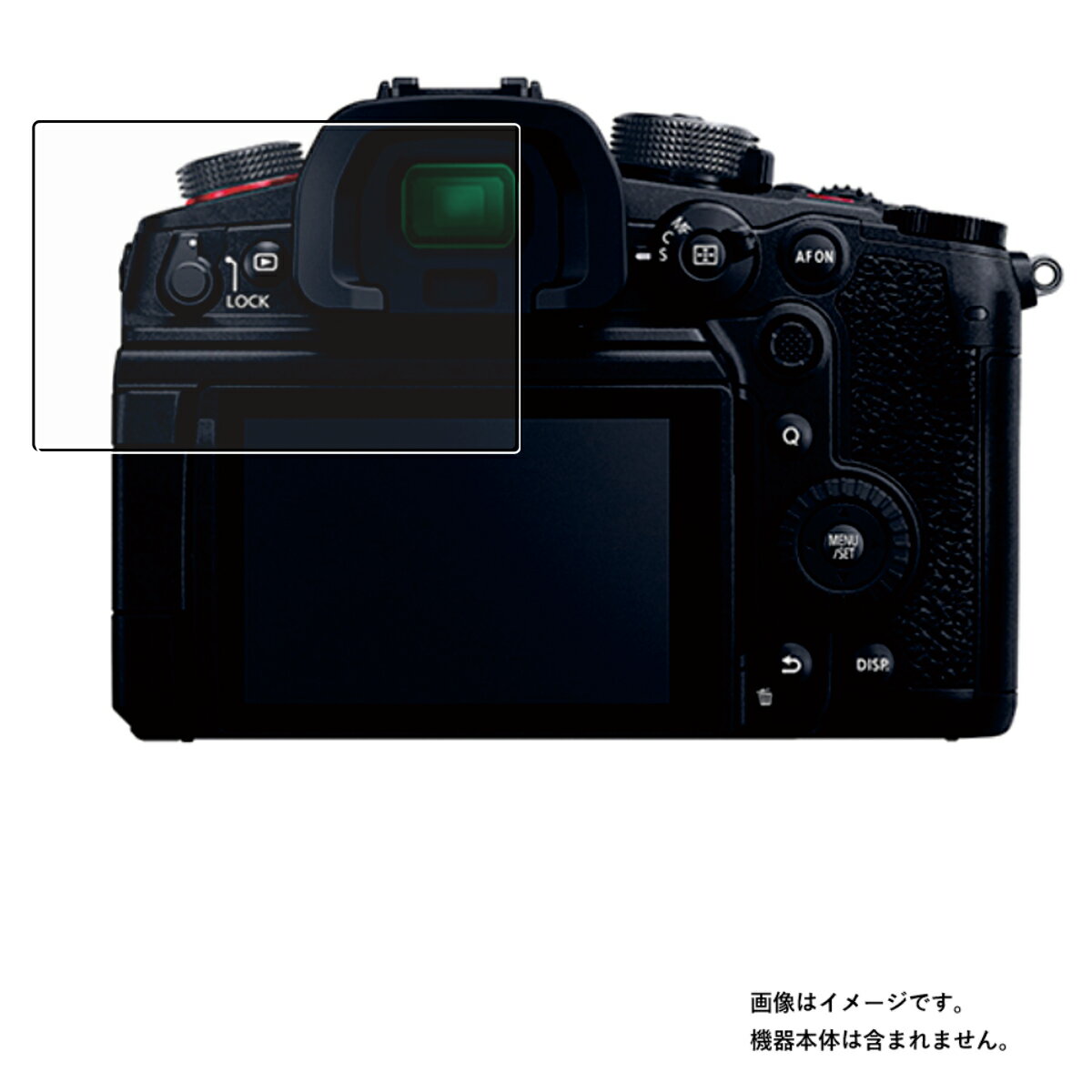 Panasonic LUMIX GH6 用 高硬度 ブルーラ