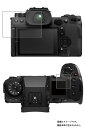 FUJIFILM X-H2S 用 抗菌 抗ウイルス 防指紋 クリア 液晶 保護 フィルム ★ 富士フイルム