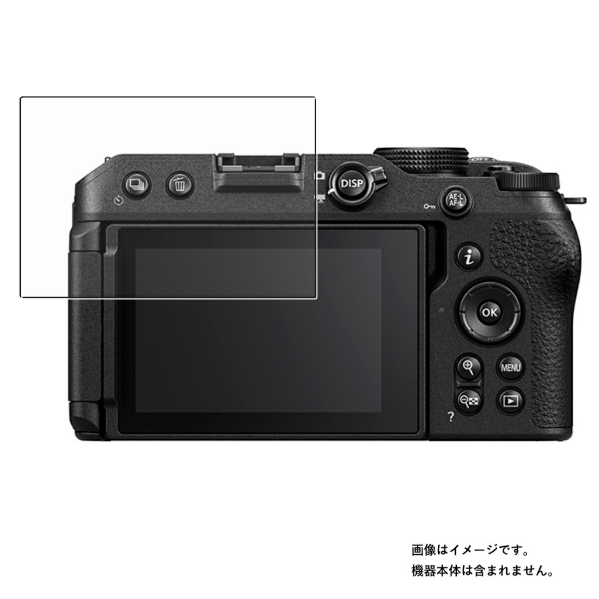 Nikon Z 30 用 高硬度 9H ブルーライトカット クリア 液晶 保護 フィルム ★ ニコン ゼット サーティー 強化 ガラスフィルム と同等の 高硬度9H フィルム