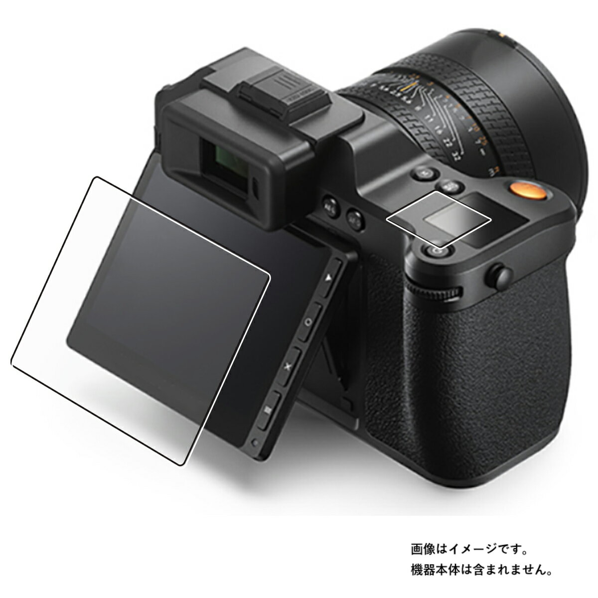 Nikon ミラーレスカメラ Z fc 保護 フィルム 強化ガラス と 同等の 高硬度9H ブルーライトカット クリア光沢 メール便送料無料