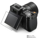 ハッセルブラッド X2D 100C 用 高硬度 9H アンチグレア タイプ 液晶 保護 フィルム ★ Hasselblad 強化 ガラスフィルム と同等の 高硬...