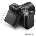 ハッセルブラッド X2D 100C 用 AR/マット ハイブリッド 高機能 反射低減 保護フィルム ★ Hasselblad