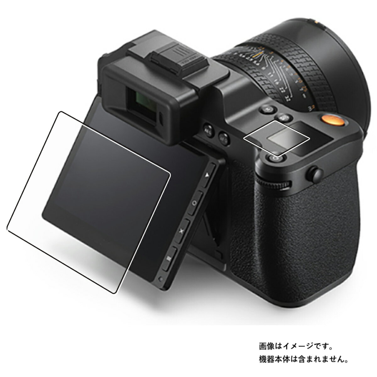 ハッセルブラッド X2D 100C 用 高硬度 9H ブルーライトカット クリア 液晶 保護 フィルム ★ Hasselblad 強化 ガラスフィルム と同等の 高硬度9H フィルム