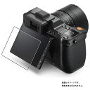 ハッセルブラッド X2D 100C 用 高硬度 9H クリア タイプ 液晶 保護 フィルム ★ Hasselblad 強化 ガラスフィルム と同等の 高硬度9H