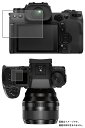 FUJIFILM X-H2 用 AR/マット ハイブリッド 高機能 反射低減 保護フィルム ★ フジフイルム
