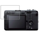 SONY Cinema Line FX30 用 抗菌 抗ウイルス 防指紋 クリア 液晶 保護 フィルム ★ ソニー シネマ ライン