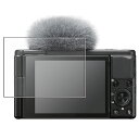 【2枚セット】SONY VLOGCAM ZV-1F / ZV-1G / ZV-1 用 反射防止 マット ノンフィラー タイプ 液晶 保護 フィルム ★ ソニー ブイログカム