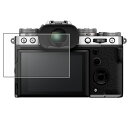 FUJIFILM X-T5 用 AR/マット ハイブリッド 高機能 反射低減 保護フィルム ★ フジフィルム