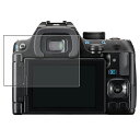 【2枚セット】PENTAX KF 用 AR/マット ハイブリッド 高機能 反射低減 保護フィルム ★ ペンタックス