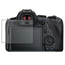 【1000円 ポッキリ 送料無料】Canon EOS R6 Mark II / R6 用【 マット 反射低減 タイプ 】 液晶 保護 フィルム ★ キャノン イオス アールシックス