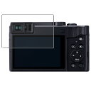 Panasonic LUMIX TZ95D / TZ95 用 抗菌 抗ウイルス 防指紋 クリア 液晶 保護 フィルム ★ パナソニック ルミックス