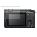 Sony VLOGCAM ZV-E10 II / ZV-E1 / E1L 用 高硬度 9H アンチグレア タイプ 液晶 保護 フィルム ★ ソニー ブイログカム...