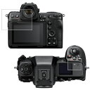 【2枚セット】Nikon Z8 用 抗菌 抗ウイルス 防指紋 クリア 液晶 保護 フィルム ★ ニコン ゼット エイト