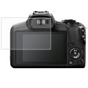 Canon EOS R100 用 高硬度 9H アンチグレア タイプ 液晶 保護 フィルム ★ 強化 ガラスフィルム と同等の 高硬度9H キヤノン イオス