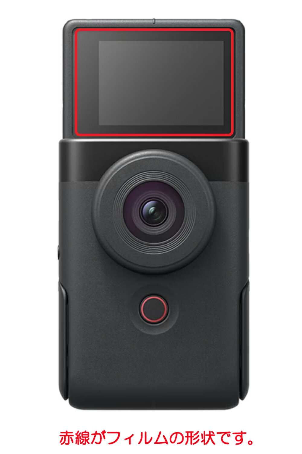 【2枚セット】Canon PowerShot V10 用【 マット 反射低減 タイプ 】 液晶 保護 フィルム ★ キャノン パワーショット