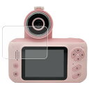 Cinnotown キッズカメラ KC-009 用 AR/マット ハイブリッド 高機能 反射低減 保護フィルム ★ シノタウン