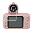 Cinnotown キッズカメラ KC-009 用 抗菌 抗ウイルス 防指紋 クリア 液晶 保護 フィルム ★ シノタウン