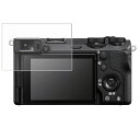 Sony α6700 ILCE-6700 用 高硬度 9H アンチグレア タイプ 液晶 保護 フィルム ★ 強化 ガラスフィルム と同等の 高硬度9H ソニー ...