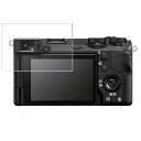 Sony α6700 ILCE-6700 用 抗菌 抗ウイルス 防指紋 クリア 液晶 保護 フィルム ★ ソニー アルファ