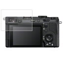 【2枚セット】Sony α7CR / α7C II 用 抗菌 抗ウイルス 反射防止 液晶 保護 フィルム ★ ソニー アルファ セブンシー アール ツー
