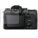 【2枚セット】Sony α9 III 用 高硬度 9H アンチグレア タイプ 液晶 保護 フィルム ★ 強化 ガラスフィルム と同等の 高硬度9H ソニー アル...