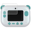 myFirst Insta Wi 用 AR/マット ハイブリッド 高機能 反射低減 保護フィルム ★ マイファースト インスタ ウイー