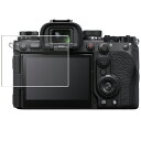 Sony α9 III 用 抗菌 抗ウイルス 防指紋 クリア 液晶 保護 フィルム ★ ソニー アルファナイン マークスリー