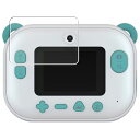 myFirst Insta Wi 用 抗菌 抗ウイルス 防指紋 クリア 液晶 保護 フィルム ★ マイファースト インスタ ウイー