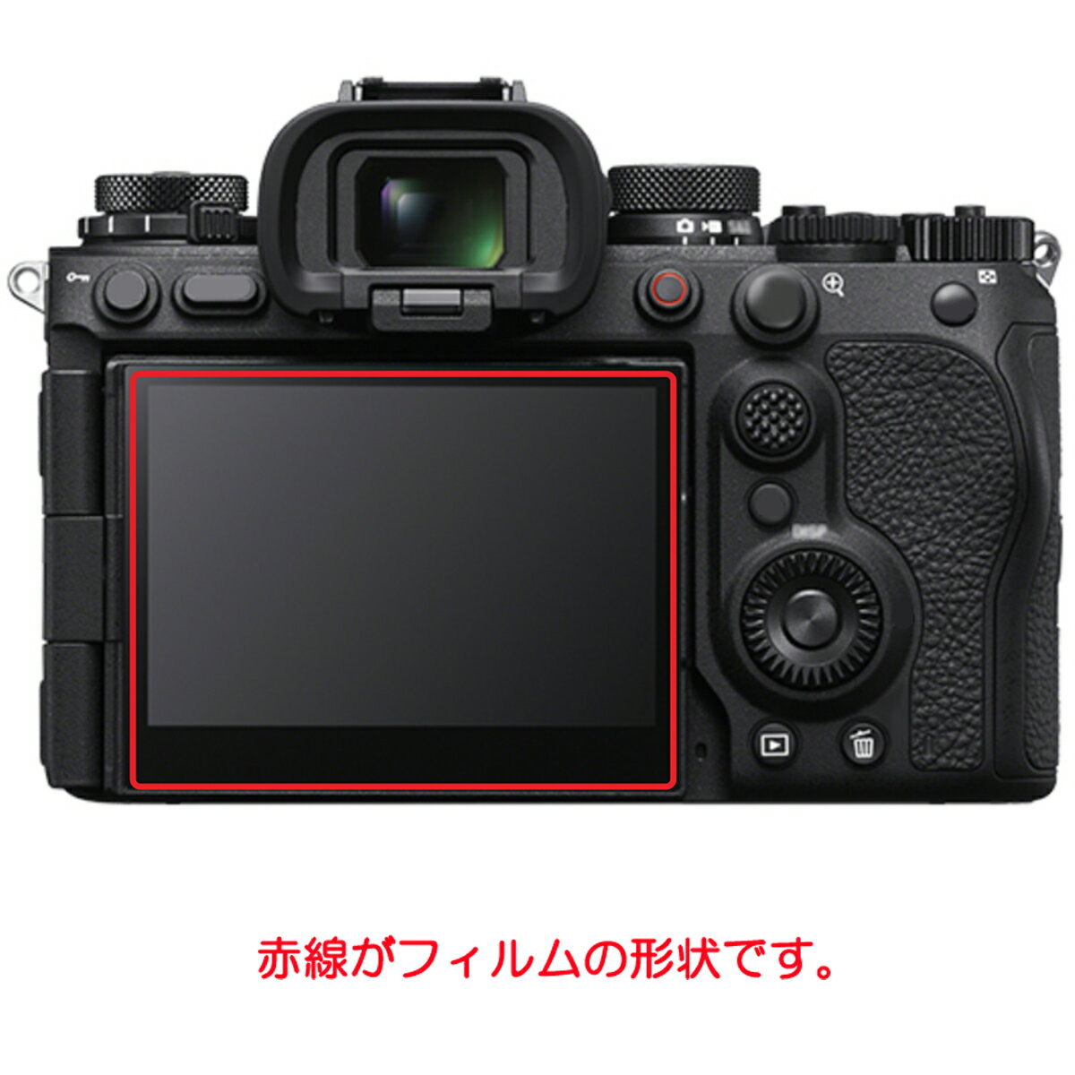 Sony α9 III 用 抗菌 抗ウイルス 反射防止 液晶 保護 フィルム ★ ソニー アルファナイン マークスリー