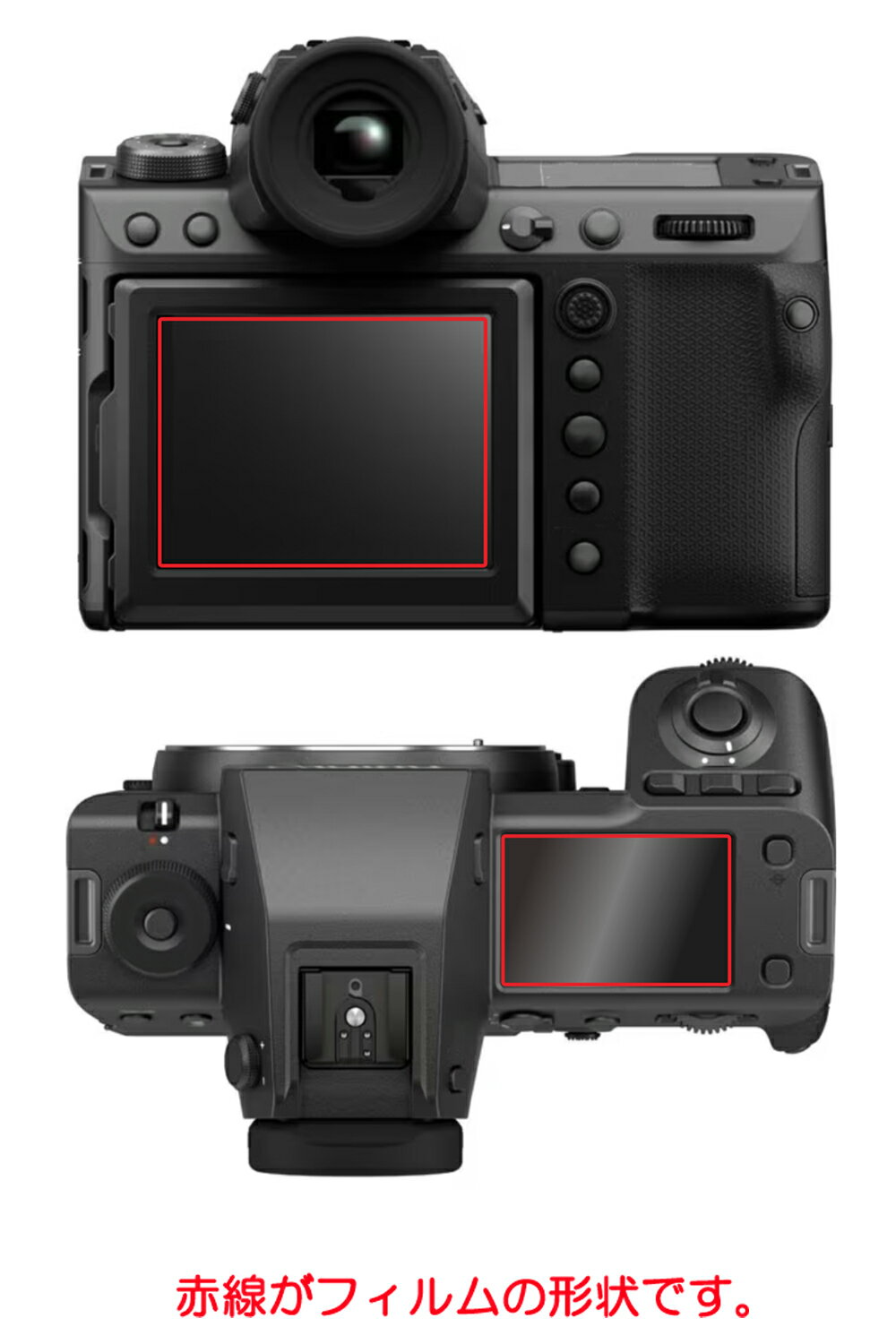 【2枚セット】FUJIFILM GFX100 II 用 AR/マット ハイブリッド 高機能 反射低減 保護フィルム ★ フジフィルム
