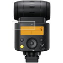 【2枚セット】Sony HVL-F46RM 用 高硬度 9H ブルーライトカット クリア 液晶 保護 フィルム ★ 強化 ガラスフィルム と同等の 高硬度9H フィルム ソニー(2)