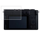 【2枚セット】Panasonic LUMIX S9 用 抗菌 抗ウイルス 防指紋 クリア 液晶 保護 フィルム ★