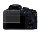 Panasonic LUMIX FZ85D 用 高硬度 9H アンチグレア タイプ 液晶 保護 フィルム ★ 強化 ガラスフィルム と同等の 高硬度9H パナソ...