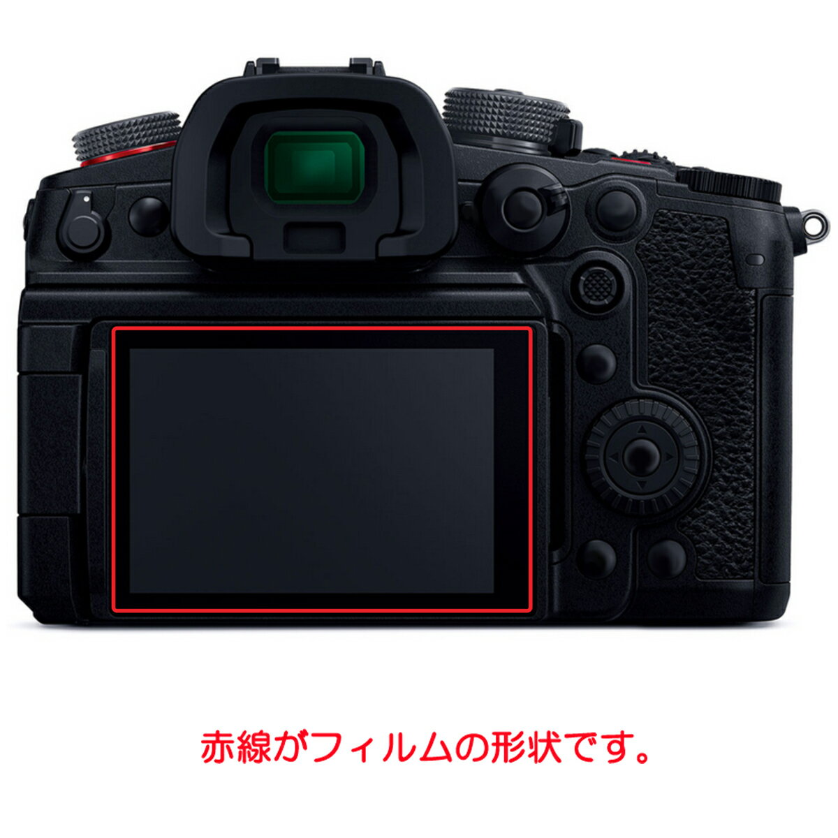 Panasonic LUMIX GH7 用 清潔 目に優しい アンチグレア ブルーライト カット タイプ 液晶 保護 フィルム ★ パナソニック ルミックス ジーエイチセブン