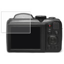 Kodak PIXPRO AZ255 用 AR/マット ハイブリッド 高機能 反射低減 保護フィルム ★ コダック ピクスプロ