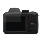 【2枚セット】Kodak PIXPRO AZ405 用 抗菌 抗ウイルス 防指紋 クリア 液晶 保護 フィルム ★ コダック ピクスプロ
