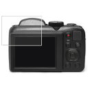 【2枚セット】Kodak PIXPRO AZ255 用 抗菌 抗ウイルス 防指紋 クリア 液晶 保護 フィルム ★ コダック ピクスプロ