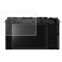 FUJIFILM X-M5 用 AR/マット ハイブリッド 高機能 反射低減 保護フィルム ★ フジフィルム エックス エムファイブ